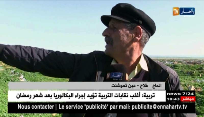 عين تموشنت/ “السبخة”…ظاهرة تتمدد وتلتهم الهكتارات من الأراضي الفلاحية