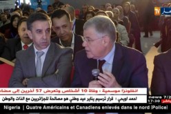 وزير الطاقة: المؤسسات الأجنبية مرحب بها للإستثمار في الطاقات المتجددة شرط توفيرها بأسعار جيدة