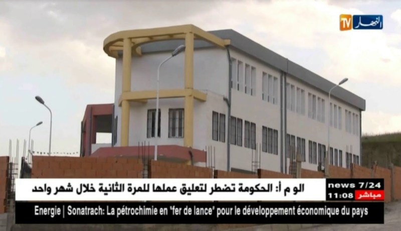 تيزي وزو: مجمعات تربوية مميزة تدخل ضمن مشاريع سكنية لأول مرة بالولاية