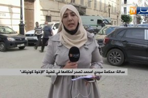 محكمة سيدي أمحمد :  إدانة الإخوة كونيناف بعقوبات تتراوح بين 12 و20 سنة حبسا نافذا