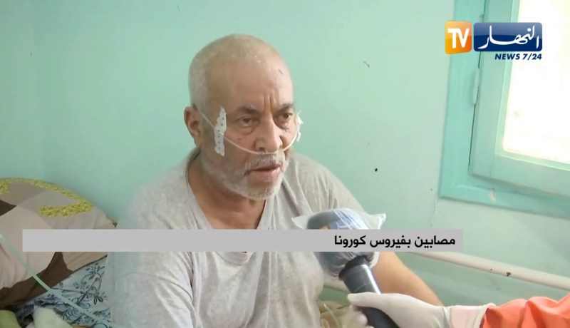 صحة: من داخل مصالح كوفيد 19..  قناة النهار ترصد واقع المستشفيات