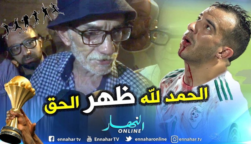 والد بن العمري: جمال كان عندو بلاصتو في المنتخب من زمان..الحمد الله خلاص وقت التيليفون