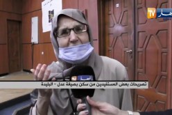 البليدة: توزيع أكثر من 4 ألاف وحدة سكنية صيغة عدل ببوعينان