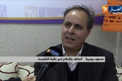 تربية/ بسبب مشاكل القطاع…”بن غبريت” في مواجهة النقابات من جديد!