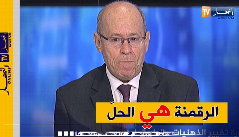 محمد شريف بن ميهوب: هناك إشكال في تضارب الإحصائيات ورقمنة كل القطاعات ستحل المشكل