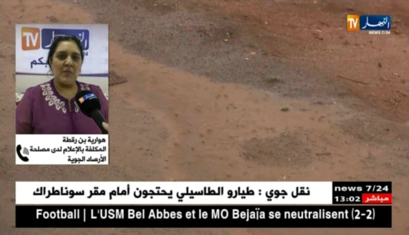 هوارية بن رقطة : “أمطار رعدية على المناطق الجنوبية إبتداءا من منتصف نهار الأربعاء إلى غاية 21 سا”