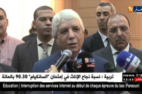 وزير العدل “الطيب لوح” يعلن عن موعد فتح المدرسة العليا للقضاء بالقليعة