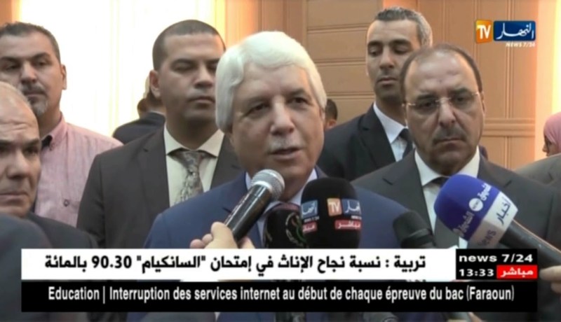 وزير العدل “الطيب لوح” يعلن عن موعد فتح المدرسة العليا للقضاء بالقليعة