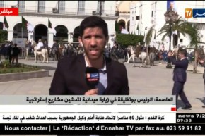 موفد النهارإلى العاصمة/”الزرنة والخيل لإستقبال الرئيس بوتفليقة بساحة الشهداء”