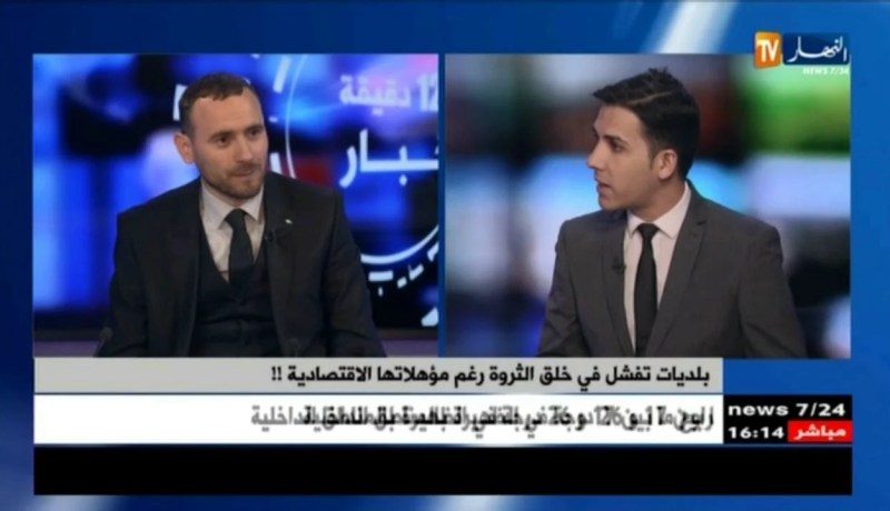 وزير الداخلية لرؤساء البلديات..عهد البايلك إنتهى..عليكم خلق ثروة