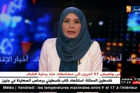 طاقة: إتفاق شراكة بين سوناطراك ووكالة النفط وشركة سيبسا