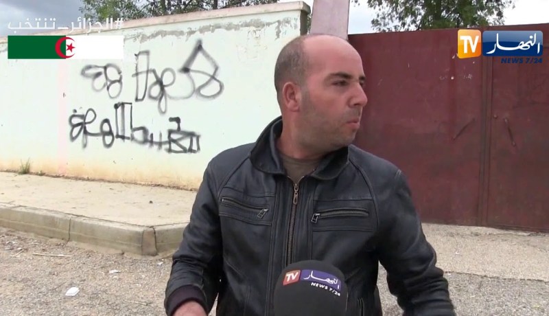 سكيكدة: أولياء التلاميذ يدقون ناقوس الخطر بعد تدهور وضعية المؤسسات التربوية