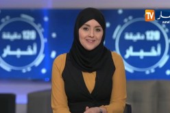 أخبار الاقتصاد والأعمال ليوم الثلاثاء 14 ماي 2019