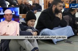 الجلسات القرآنية…فرصة إلتقاء حناجر القرآن الجزائرية