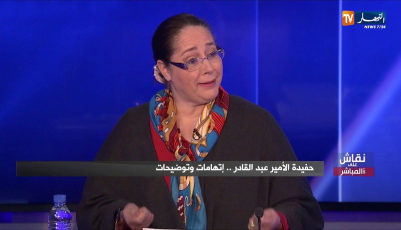 حفيدة الأمير عبد القادر: الجزائريون كلهم أحفاد الأمير وهذه هي شجرة عائلتنا