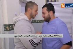 صحة/ “العلاج بالنار”…تقنية جديدة تستقطب المرضى والرياضيين