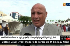 الطارف : التسممات مجهولة ببلدية بوثلجة والتحقيقات جارية لمعرفة الأسباب الحقيقية