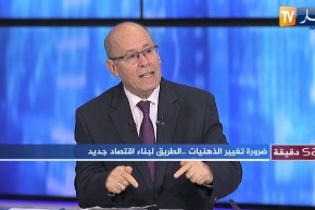 محمد شريف بن ميهوب: الإقتصاد الموازي يؤثر سلبا على ميزانية الدولة وعلى صندوق الضمان الإجتماعي