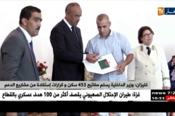غليزان: وزير الداخلية يسلم مفاتيح 453 سكن وقرارات إستفادة من مشاريع الدعم