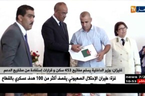 غليزان: وزير الداخلية يسلم مفاتيح 453 سكن وقرارات إستفادة من مشاريع الدعم