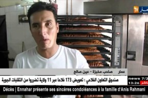 عين صالح:الخباز …مهنة شاقة بإرتفاع درجة الحرارة