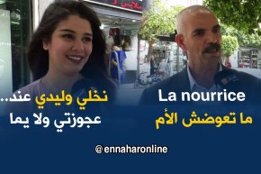 صريح جدا : المرأة العاملة و رحلة البحث عن المكان الآمن لرعاية أبنائها