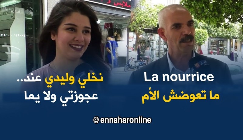 صريح جدا : المرأة العاملة و رحلة البحث عن المكان الآمن لرعاية أبنائها