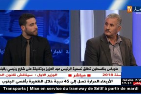 د صالح الشقباوي : ” لنا الفخر نحن الفلسطينيين ..أن تحمل شوارعنا رموز وأسماء جزائرية !! “
