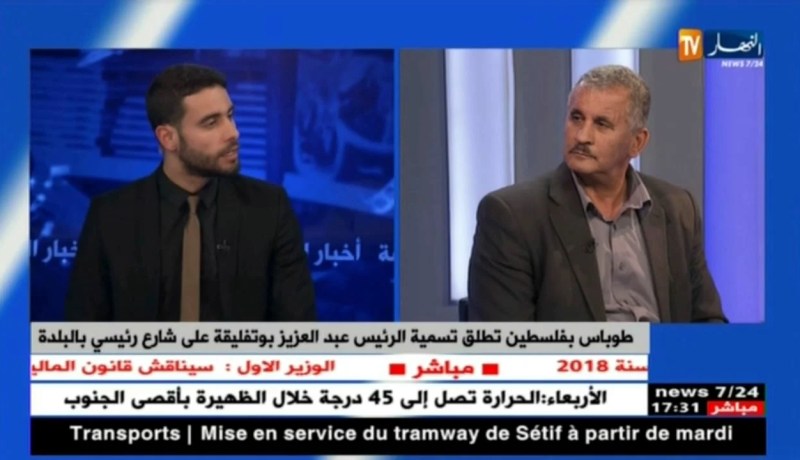 د صالح الشقباوي : ” لنا الفخر نحن الفلسطينيين ..أن تحمل شوارعنا رموز وأسماء جزائرية !! “