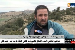باتنة/ مشاكل بالجملة ينتظر فلاحو قرية البرقوق إيجاد الحلول لها