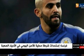 بويل يؤكد بأنه طلب من لاعبيه تجاهل قضية محرز و ليستر يغرمه ماليا من جديد