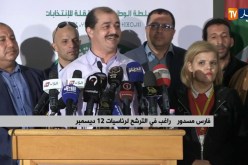 الندوة الصحفية للراغب في الترشح للرئاسيات فارس مسدور