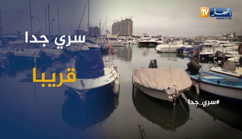 سري جدا / السياحة في الجزائر..”الكنز الضائع”.. تأتيكم قريبا