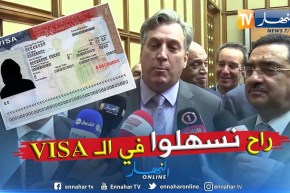 السفير الامريكي في الجزائر: نحن نود تسهيل التأشيرة  وتعزيز سفر الجزائريين إلى أمريكا
