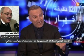 نقاش على المباشر: الإتحاد الوطني لمنظمات المحامين يرد على تصريحات أنيس رحماني