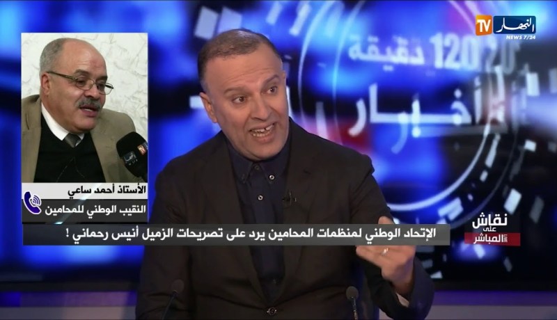 نقاش على المباشر: الإتحاد الوطني لمنظمات المحامين يرد على تصريحات أنيس رحماني