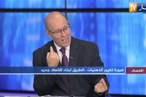 محمد شريف بن ميهوب: الدستور الجديد سيساهم بدرجة كبيرة في بناء إقتصاد قوي