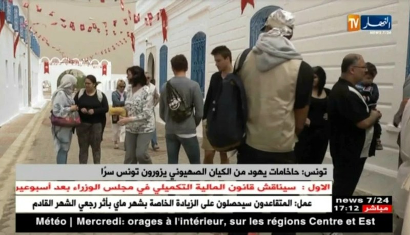 تونس: حاخامات يهود من الكيان الصهيوني يزورون تونس سرا