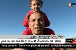 برج بوعريريج/ العائلات تخرج لإستقبال فصل الربيع والمشاركة بإحتفالية “شاو الربيع”