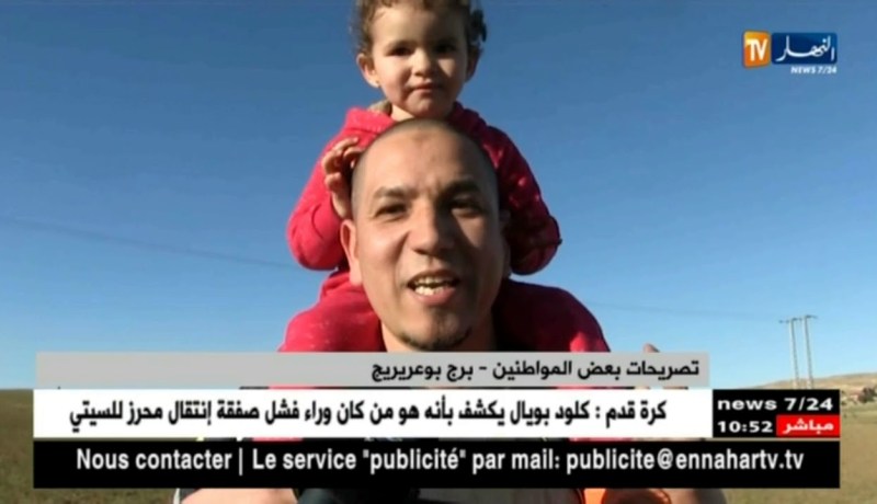 برج بوعريريج/ العائلات تخرج لإستقبال فصل الربيع والمشاركة بإحتفالية “شاو الربيع”