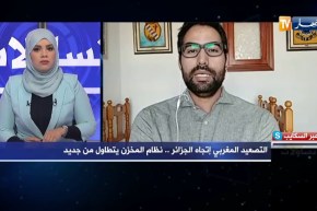 بشير محمد لحسن: الجزائر لم تكن عدو للمغرب والرئيس تبون يود تجاوز النقاط الخلافية وبناء علاقة جيدة