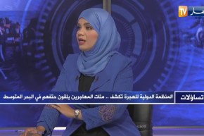 تساؤلات: الهجرة غير الشرعية نحو أوروبا.. دول الساحل الإفريقي تتصدر القائمة