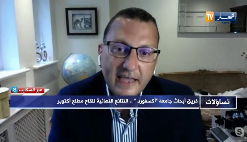 ضياء الدين كامل: شركة أسترا زينيكا جازفت في إنتاج لقاح لكوفيد 19 لهذه الاسباب