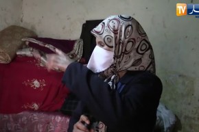 معسكر: عائلة لزرق عبيد.. حينما يكون للبؤس عنوان