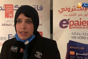 سوق أهراس: مؤسسة سونلغاز تضع خط أخضر للتبليغ وخدمة للتسديد الإلكتروني