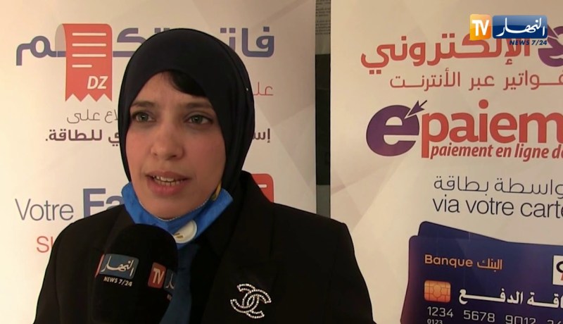 سوق أهراس: مؤسسة سونلغاز تضع خط أخضر للتبليغ وخدمة للتسديد الإلكتروني