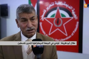 فلسطين/ طائرات الإحتلال تستهدف مواقع للمقاومة بغزة..خسائر مادية فادحة