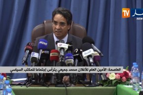 جميعي: “طلب رفع الحصانة عني قانوني والقانون فوق الجميع”