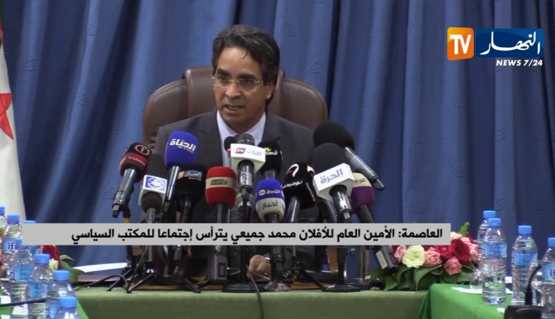 جميعي: “طلب رفع الحصانة عني قانوني والقانون فوق الجميع”