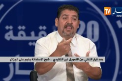 بعد قرار التخلي عن التمويل غير التقليدي…شبح الإستدانة يخيم على الجزائر